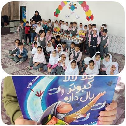 جشن هفته ملی کودک و معرفی منابع جشنواره رضوی