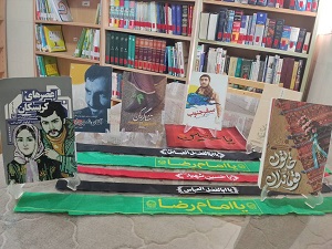 بازنمایی کتابهای جدید در هفته دفاع مقدس