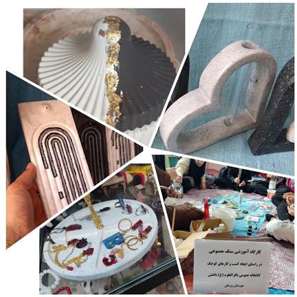 دست سازه های نوجوانان